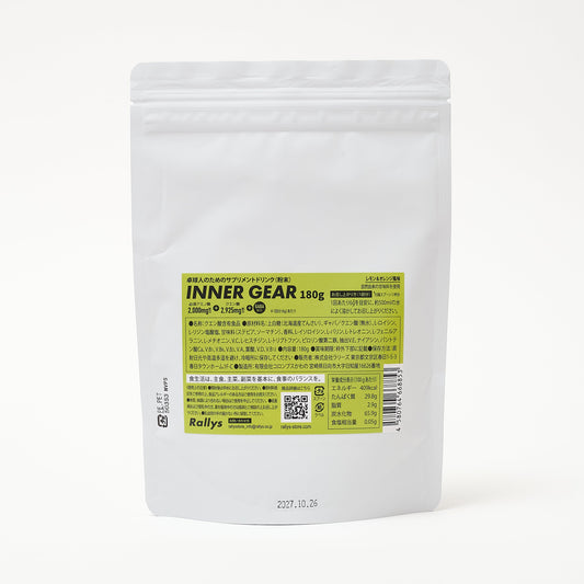 Rallys Inner Gear(ラリーズインナーギア)