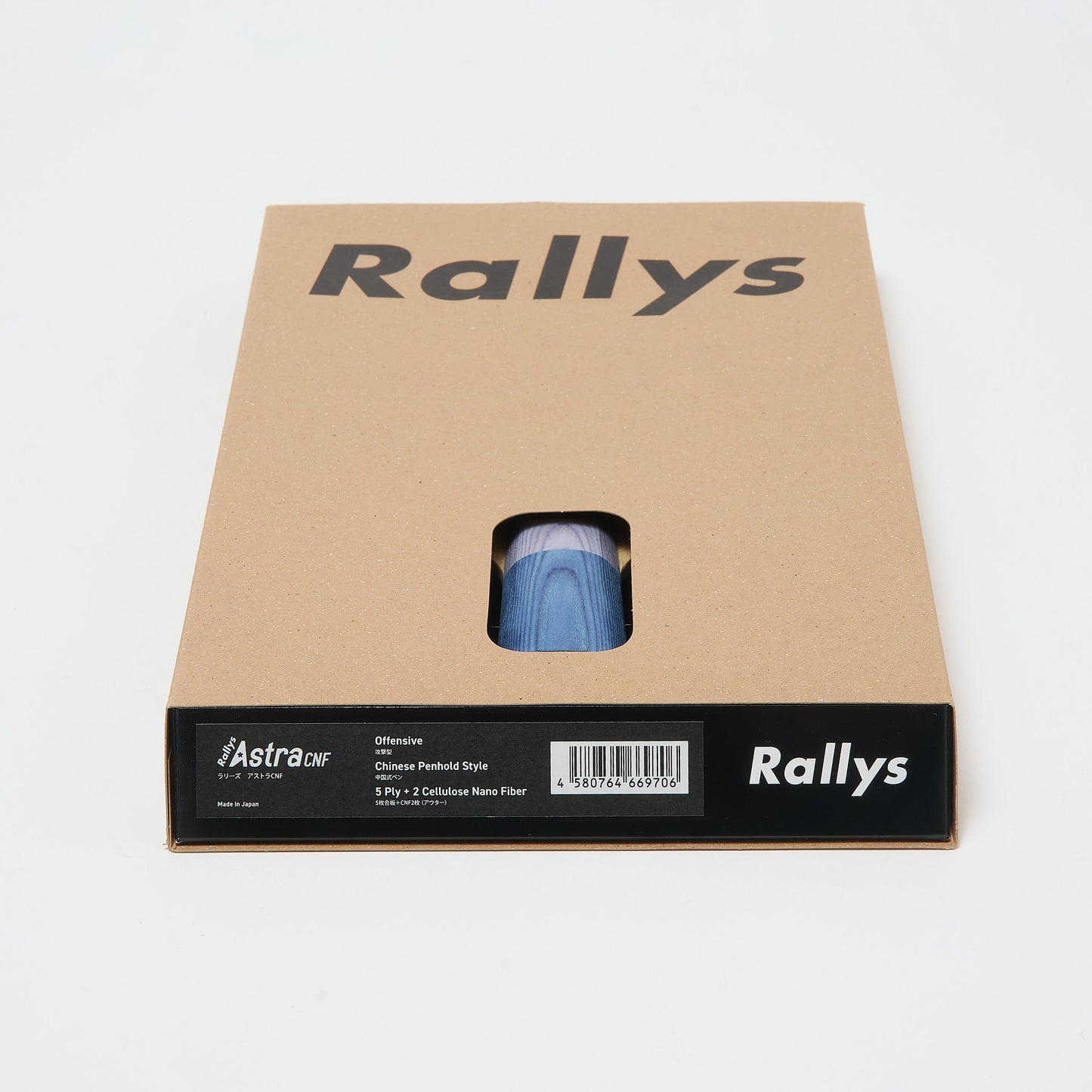 【特約店様限定商品】Rallys Astra CNF|中国式ペン|限定100本