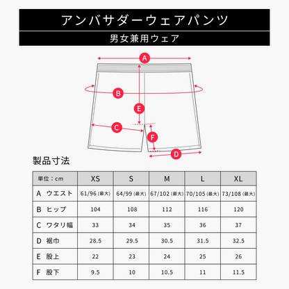 Rallysトライプウェア｜パンツ｜吉田俊暢デザイン監修