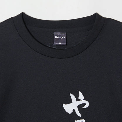 『やっぱり時代はバックD』Tシャツ（黒色）｜心が熱くなる卓球練習着
